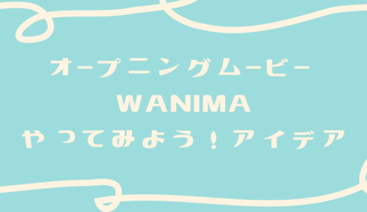 ウェディング ムービー の記事一覧 にしゆかブログ