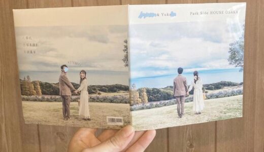 【招待状】CDジャケット風に作りたい！